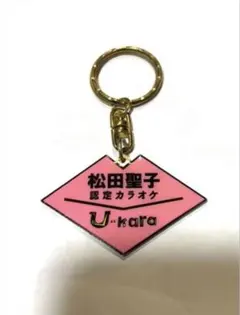 2026年最新】昭和アイドル キーホルダーの人気アイテム - メルカリ