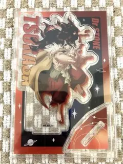 Dr.STONE 獅子王司 ししおう つかさ アクリルスタンド ★商品状態必読