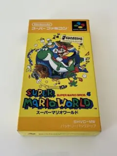 【希少】スーパーマリオワールド(スーパーファミコン専用ソフト)のサムネイル