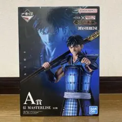 キングダム　一番くじ　A賞　信　F賞