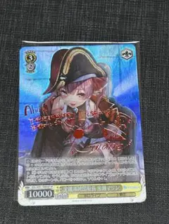 『デッキ まとめ売り』 hololive 宝鐘海賊団船長 宝鐘マリン SP デッキ まとめ売り』 hololive 宝鐘海賊団船長 宝鐘マリン SP