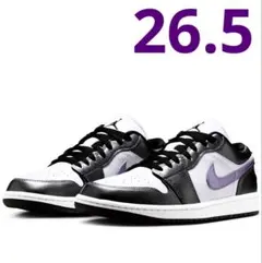 ■新品26.5cm■ ナイキ エア ジョーダン 1 LOW SE グレープアイス