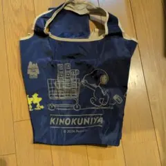 桂花楼 エコバッグ 相葉雅紀 Keikaro - メルカリ