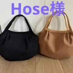 Hose様専用　オーダー
