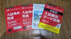 Item thumbnail for item be72e456-6e4a-4159-9599-2630db7067d3