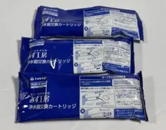 カートリッジ JC0032UG 3本／自宅保管品のサムネイル