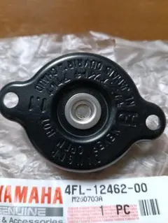 ヤマハ純正部品 42H-85740-00 コントロールユニットV-MAX1200 - メルカリ