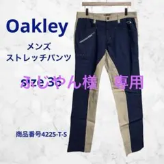 ふじやん 様　専用　Oakley メンズ　ゴルフパンツ ネイビーxベージュ　36
