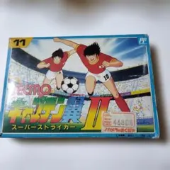 ECMO キャプテン翼 II スーパーストライカー