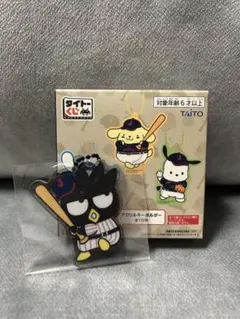 タイトーくじ 侍ジャパン✖️サンリオキャラクターズ バッドばつ丸