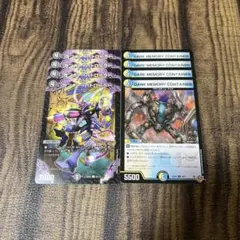 ガンナーパトローラー クラヤミノツボ 各4枚 計8枚セット④