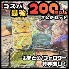 2026年最新】早い者勝ち！の人気アイテム - メルカリ