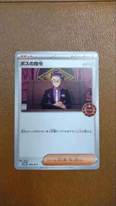 2026年最新】オーガナイザー プロモの人気アイテム - メルカリ