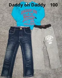 ダディオダディ　３点セット100　ロンＴ　ストレッチデニム　スウェット