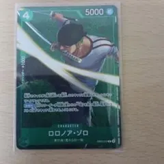ロロノア・ゾロ R EB02-019 スタンダードバトル 優勝記念品 - メルカリ