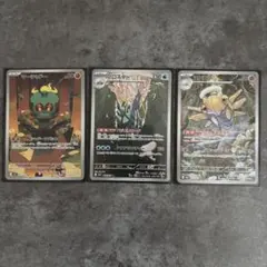 メガブレイブ　AR3枚セット