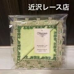 マーシー様 リクエスト 2点 まとめ商品