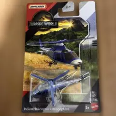 マッチボックス ジュラシックワールド　ヘリコプター