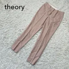 theory セオリー テーパードパンツ ウール混 ピンク【XXO】1496