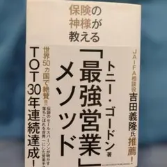 2026年最新】トニーゴードンの人気アイテム - メルカリ