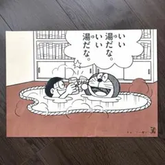 Item thumbnail for item 6646a781-03cc-4960-aa20-42579fbf2b5c