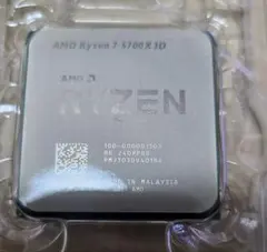 2026年最新】Ryzen7 5700x3dの人気アイテム - メルカリ