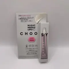CHOOSY ナイトニードルリップ ハニージンジャーの香りのサムネイル