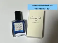 コゼットジョリのサムネイル