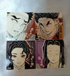 鬼滅の刃 鬼舞辻無惨 悲鳴嶼行冥 スクエアステッカーコレクション