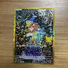 コイキング 30th MEGA 拡張パック 30th CELEBRATION …