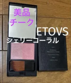 セール中【美品】ETVOS ミネラルプレストチーク シェリーコーラルのサムネイル