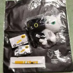 【非売品・新品未使用・未開封】クロネコヤマト ノベルティセット
