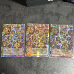遊戯王　増殖するクリボー　オーバーフレーム プリズマ　プリシク 遊戯王オフィシャルカードゲーム デュエルモンスターズ 遊戯王カード