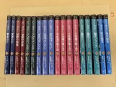2026年最新】ハリーポッター 全巻の人気アイテム - メルカリ