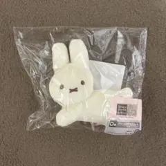 【ミッフィー】ブルーナアニマル くじ D賞 チャーム付きマスコット