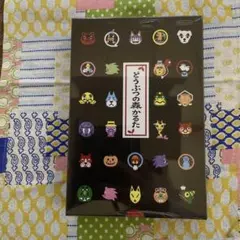 2026年最新】どうぶつの森 かるたの人気アイテム - メルカリ