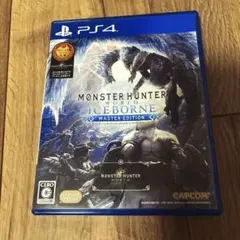 モンスターハンターワールド：アイスボーン マスターエディション