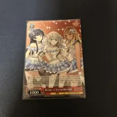 夢に向かって あさひ＆冬優子＆愛依　ノーマル4枚 2025年最新】夢に向かって あさひ&冬優子&愛依の人気アイテム