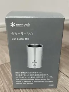 【新品未使用】スノーピーク 缶クーラー350 TW-355