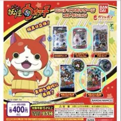 2026年最新】妖怪 メダル 第 2 章の人気アイテム - メルカリ
