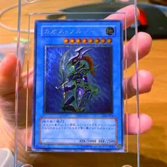 2025年最新】カオスソルジャー レリーフ psa10の人気アイテム