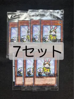 遊戯王 eFootball レスキューラビット ネイマール トークン 7セット