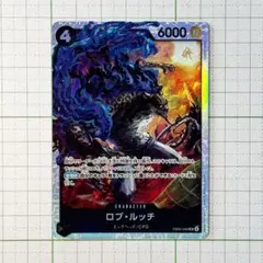 ロブ・ルッチ ロブルッチ SR パラレル EB04-048 4枚 ロブ・ルッチ(パラレル) P-SR EB04-048 1枚 (Used) （442980793