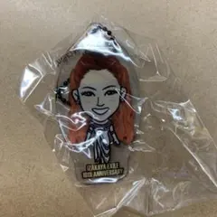 武部柚那　クリアチャーム