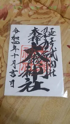 Item thumbnail for item 1bc5d50a-99db-4316-bbc1-15071da2cdab