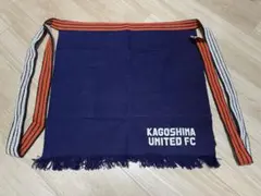 鹿児島ユナイテッドFC 前掛け