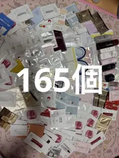 サンプル まとめ売り★165点 Dior、CLARINSなどのサムネイル