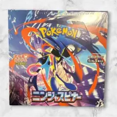 2026年最新】ニンジャスピナー BOXの人気アイテム - メルカリ