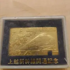 Item thumbnail for item 62f80f36-a343-4daf-9069-cff314362f98