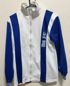 コスプレ衣装】アニメ Free! 七瀬遙 燈鷹大学 水泳部ジャージ上下M